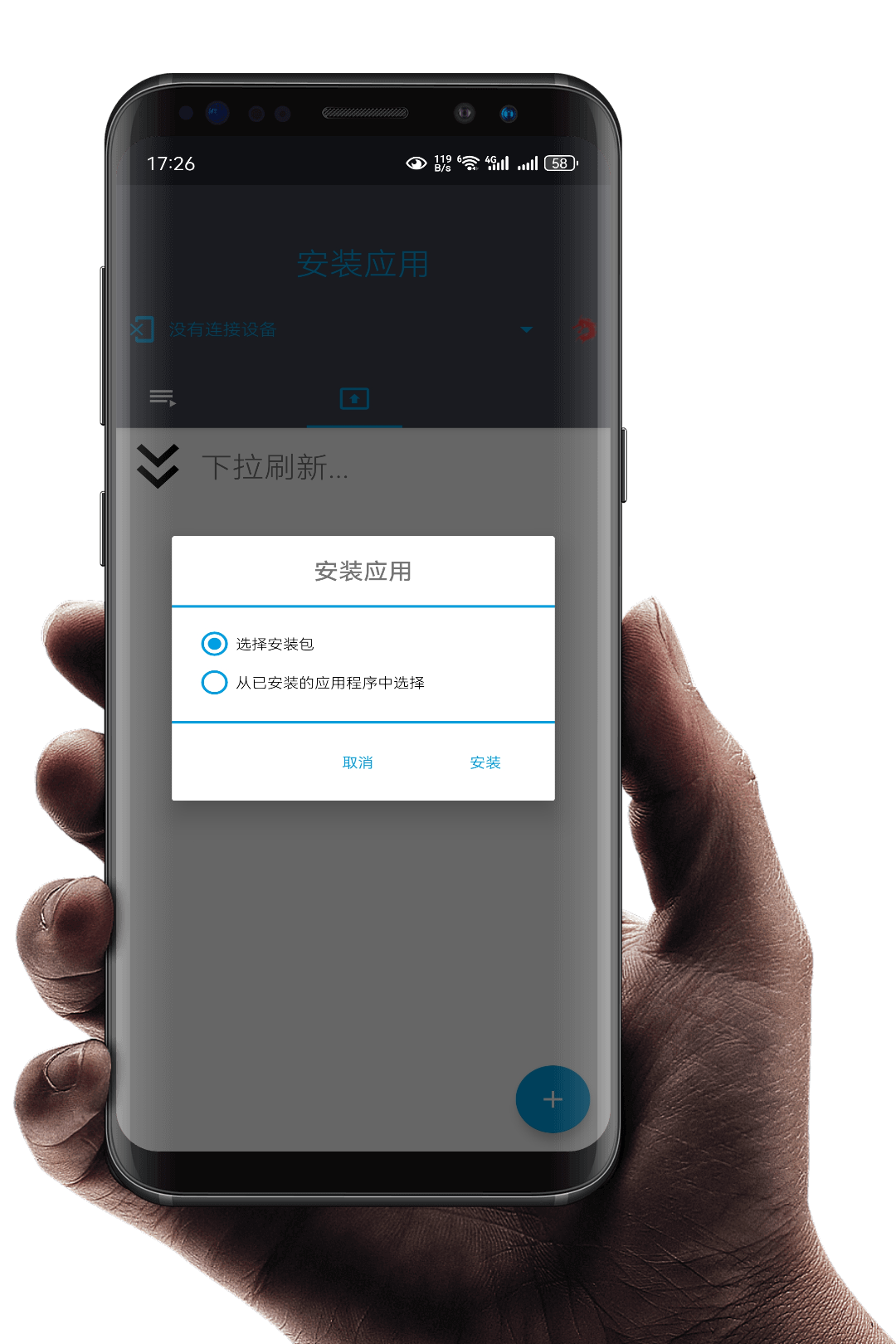 酷玩车机手机工具箱(图2)