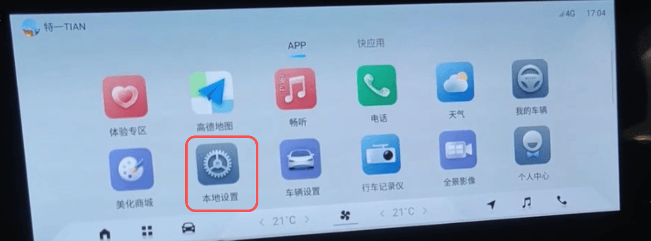 (图1)