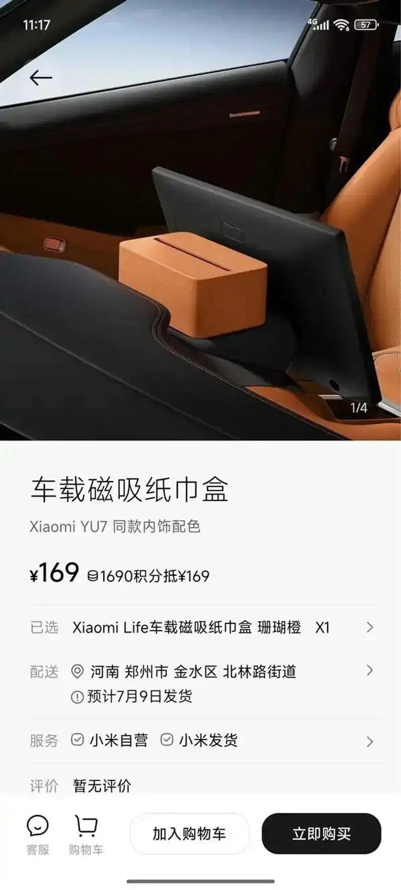 (图2)