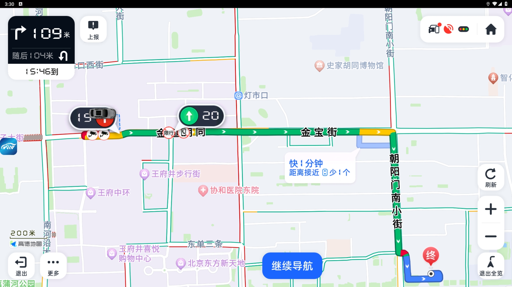 高德地图8.5版本巡航4灯 导航2灯 时钟字体原版底图(图1)