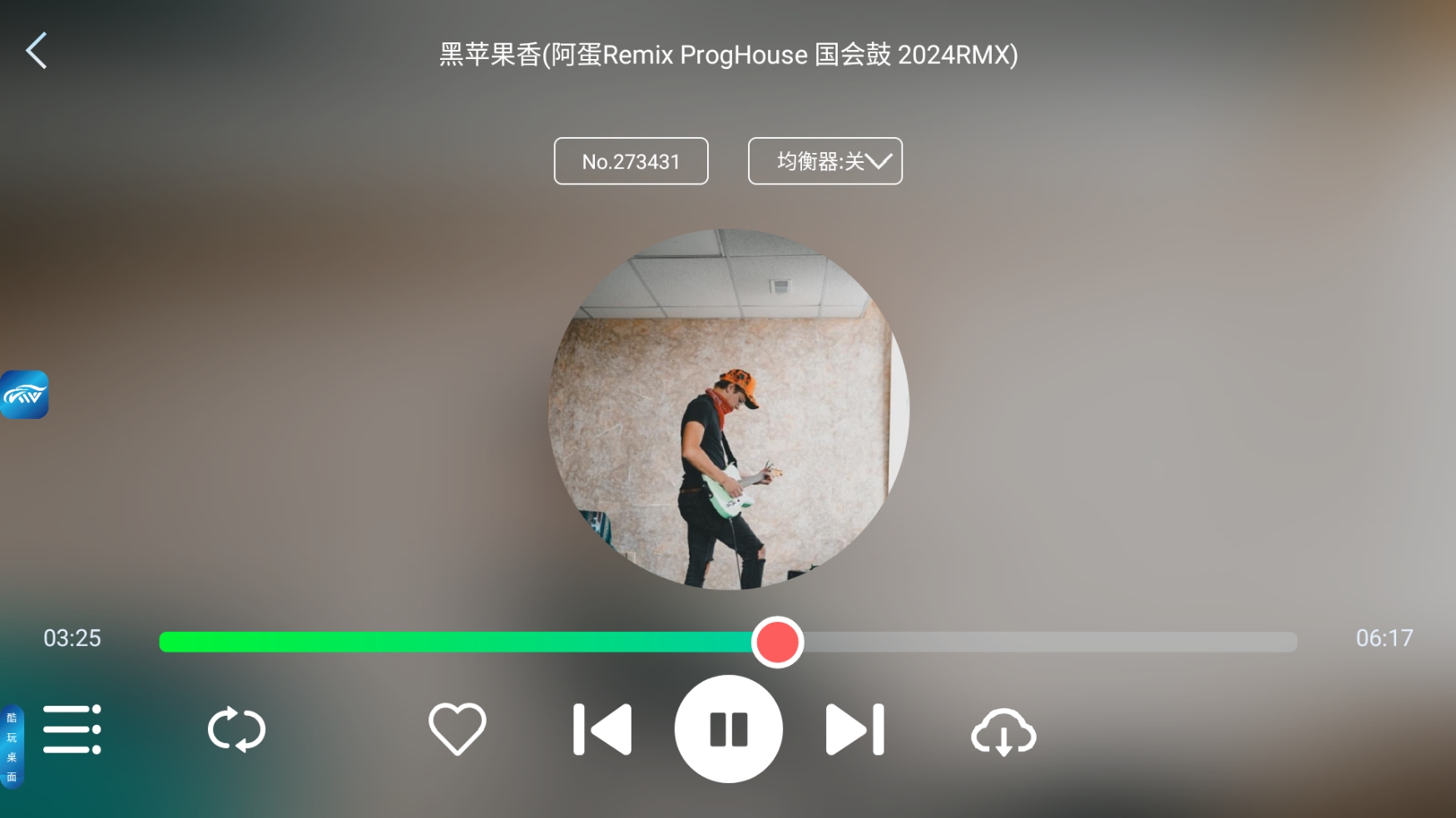 清风DJ无广告纯车机版 1.0.9