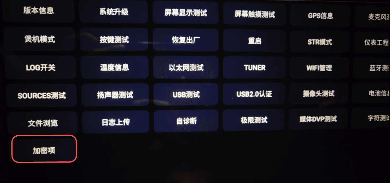 (图2)