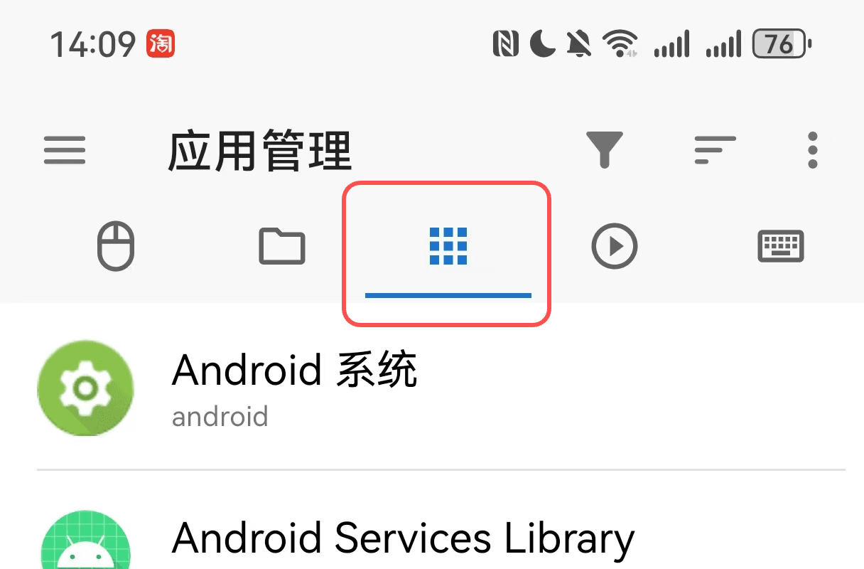 (图7)