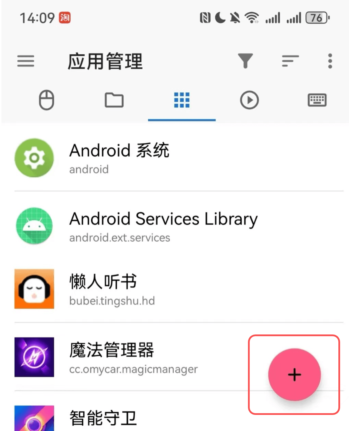 (图8)