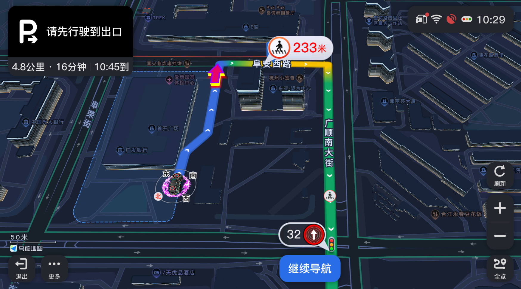 高德8.5白玻璃蓝天白云夜层灯极光共存悬浮(图1)