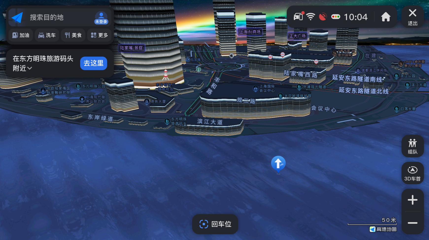 <strong>高德8.5白玻璃蓝天白云夜层灯极光共存悬浮</strong>