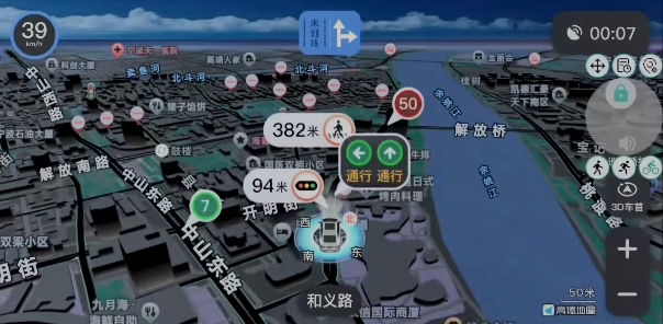 <strong>高德8.5背景随动原灯自适应.apk</strong>