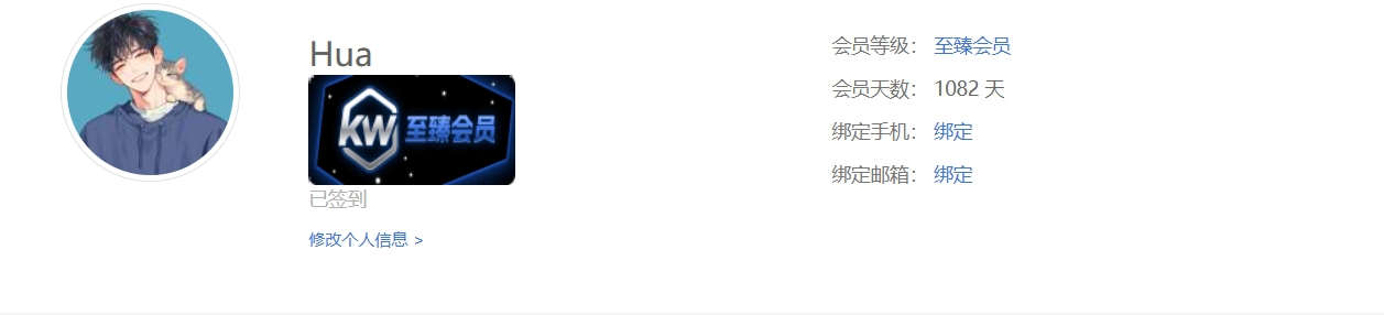 酷玩桌面V1.2.3版本更新(图4) 酷玩桌面V1.2.3版本更新(图4)