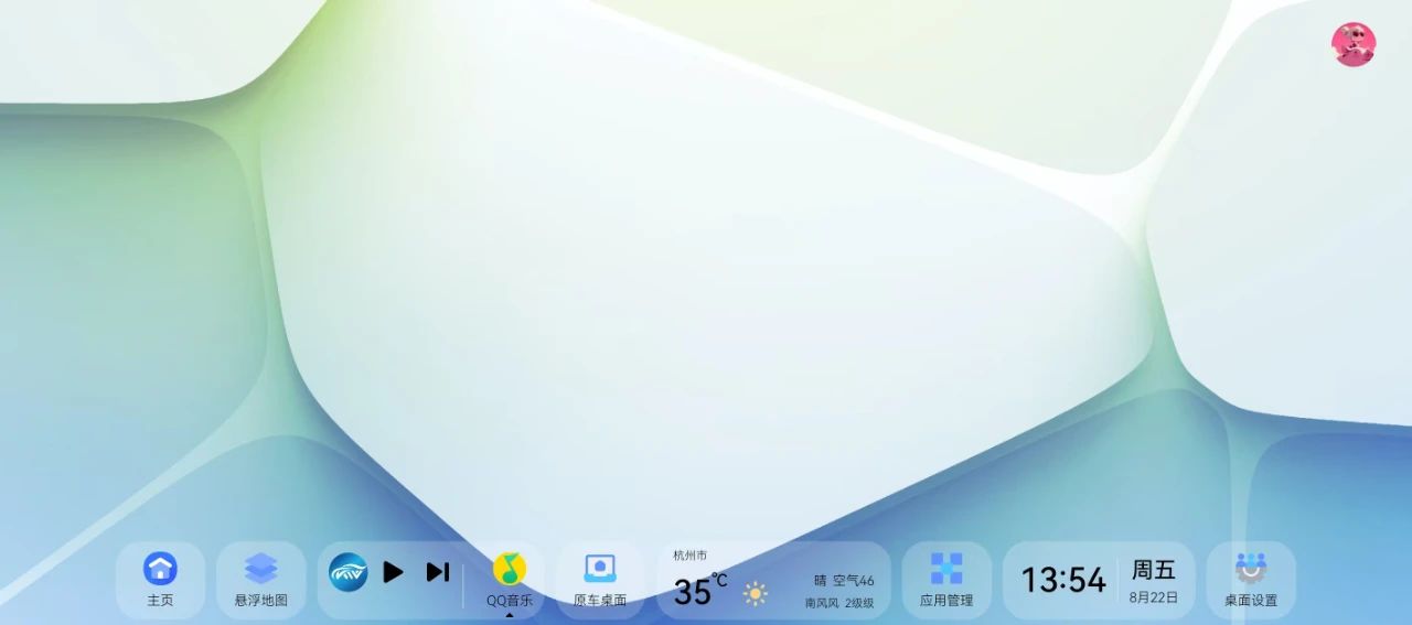 酷玩桌面V1.2.3版本更新(图6) 酷玩桌面V1.2.3版本更新(图6)