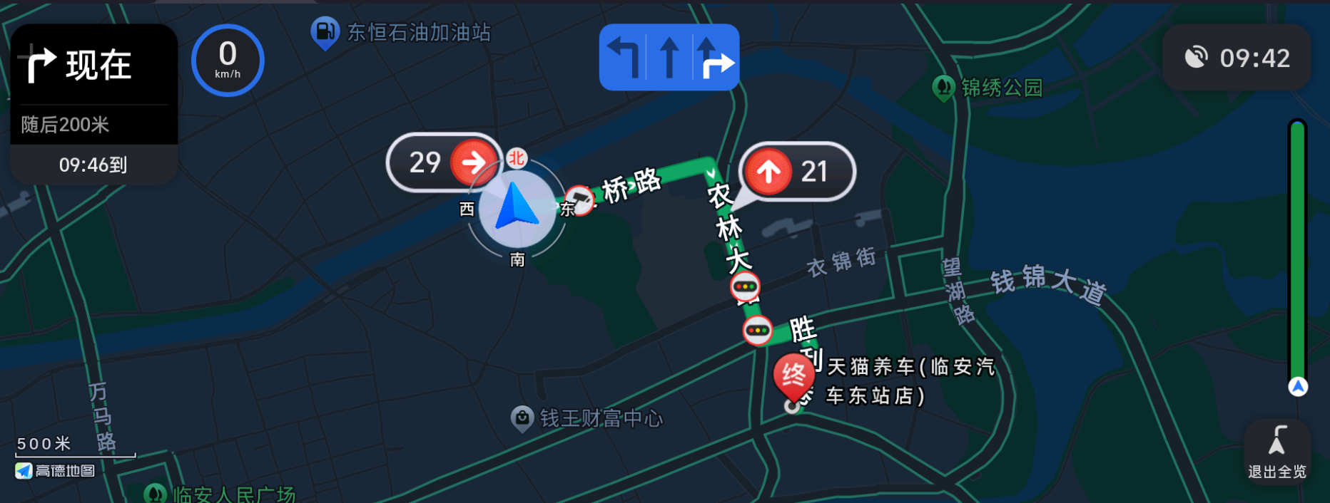 高德8.5魔改巡航4灯+导航双灯可飞屏悬浮